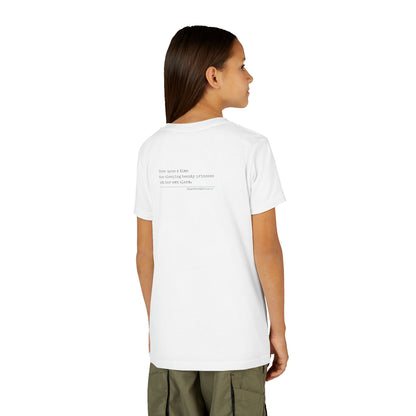 Sleeping Beauty's Alarm Haiku - Youth Short Sleeve Tee